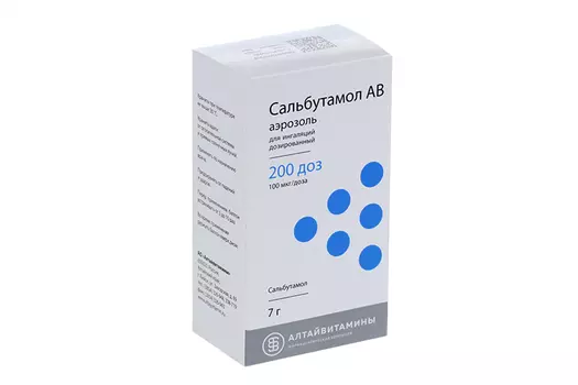 Сальбутамол АВ 100 мкг/доза, 200 доз, аэрозоль для ингаляций дозированный