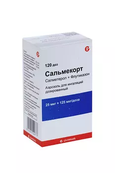 Сальмекорт 25 мкг+125 мкг/доза, 120 доз, аэрозоль для ингаляций дозированный
