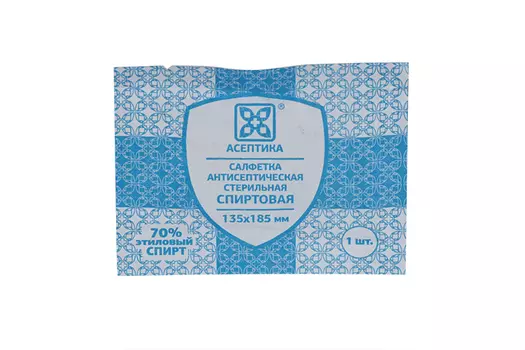 Салфетка антисептич спиртовая 13,5*18,5 см