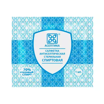 Салфетка Асептика спиртовая 6х10 см, 10 шт