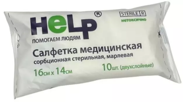 Салфетка Help марл стер двухслойн 16х14 см, 10 шт