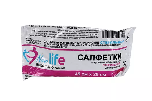 Салфетка марлевая мед двуслойная стер 45х29 см, 5 шт