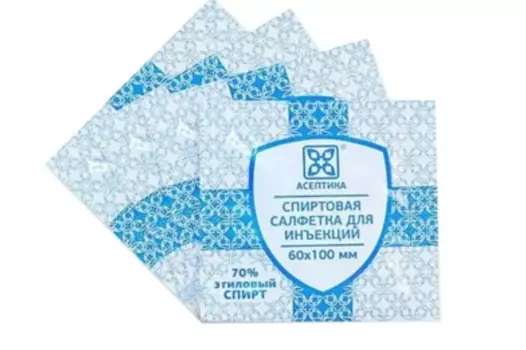 Салфетка спиртовая антисептическая 60х100 мм, 20 шт