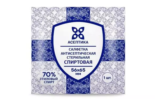 Салфетка спиртовая антисептическая этил спирт 56х65 мм
