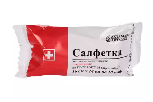 Салфетка стер мед марлевая двухслойная плотн 26 г/м2 16х14 см, 10 шт