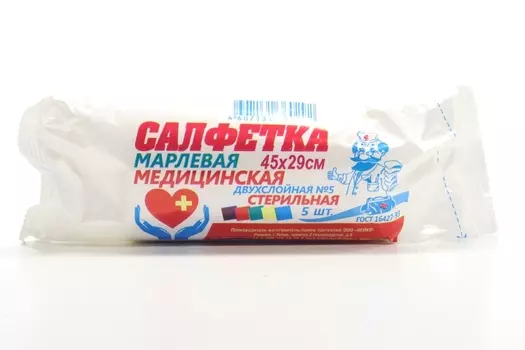 Салфетка стер мед марлевая двухслойная плотн 32 г/м2 45х29 см, 5 шт