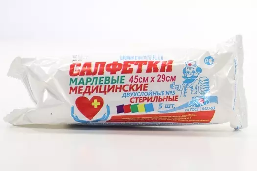 Салфетка стер мед марлевая двухслойная плотн 36 г/м2 45х29 см, 5 шт