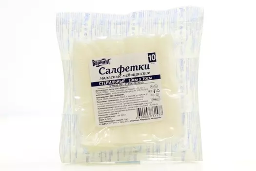 Салфетка Вариант стер мед марлевая 8сл плотн 32г/м2 блистер 10х10 см, 10 шт