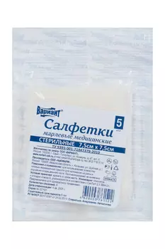 Салфетка Вариант стер медиц марлевая 8сл плотн 7.5х7.5 см, 5 шт