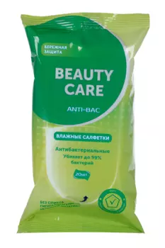 Салфетки БиСи влажные антибактер б/спирта, 20 шт