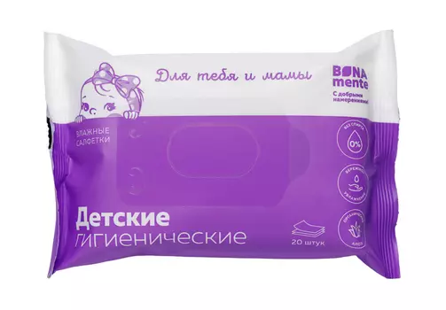 Салфетки Bona Mente влажные детские, 20 шт