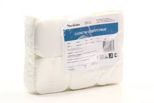 Салфетки Чистовье безворсовые 5х5 см 600 шт