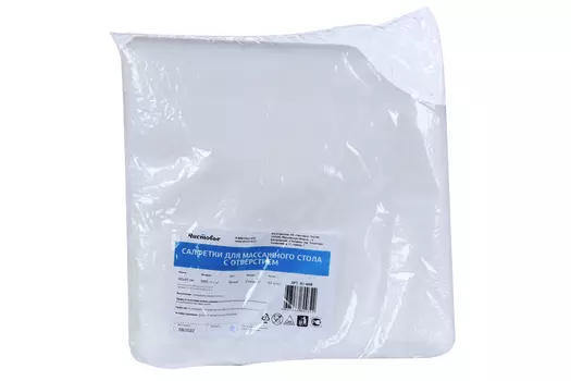 Салфетки Чистовье однораз д/массаж стола с отверст из SMS 12 г/м2 40х40 см, 50 шт, бел