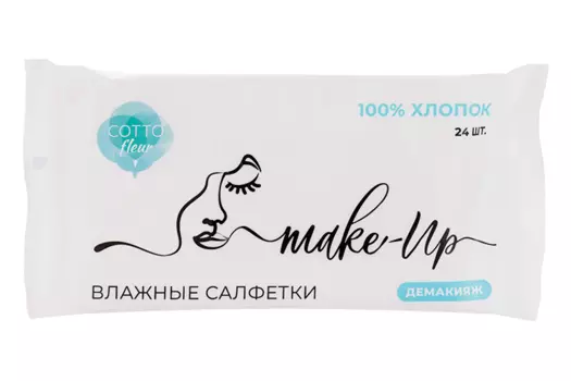 Салфетки Cotto Fleur влаж демакияж 100% хлопок, 24 шт