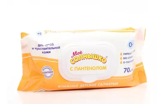 Салфетки дет Мое Солнышко влажные с Д-пантенолом, 70 шт, Аванта
