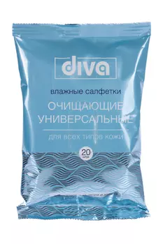 Салфетки Дива очищающие универс, 20 шт