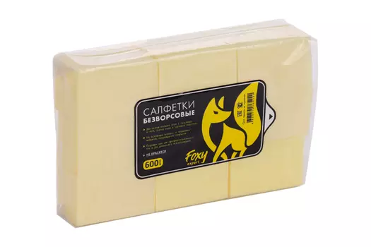 Салфетки FOXY EXPERT косметические безворсовые желтые 600 шт