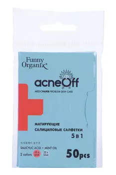 Салфетки Funny Organix AcneOFF Матирующие салицил д/проблем кожи лица 5 в 1, 50 шт