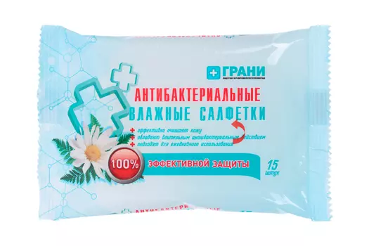 Салфетки Грани влажн антибактериальные, 15 шт
