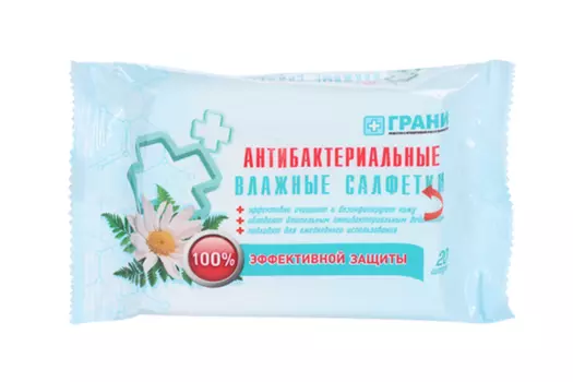 Салфетки Грани влажн антибактериальные, 20 шт