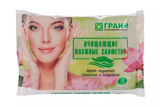 Салфетки Грани влажные очищающие, 15 шт
