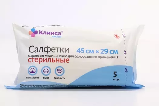 Салфетки Клинса марл мед стер 45х29 см, 5 шт