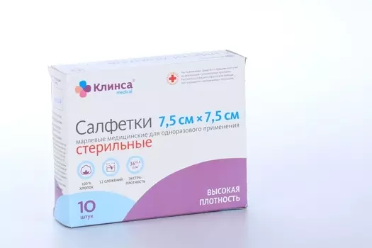Салфетки Клинса марл мед стер 7.5х7.5 см, 10 шт