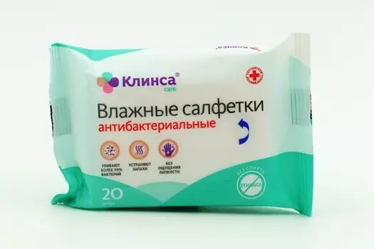 Салфетки Клинса влажные антибак, 20 шт
