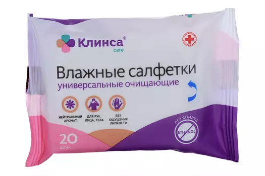 Салфетки Клинса влажные универсальные очищающие, 20 шт