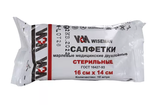 Салфетки марлевые стер мед 14 см х 16 см, 10 шт, Ньюфарм