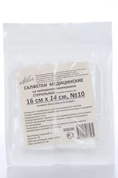 Салфетки Ньюфарм мед н/тк стер 8 сложений 16х14 см, 10 шт