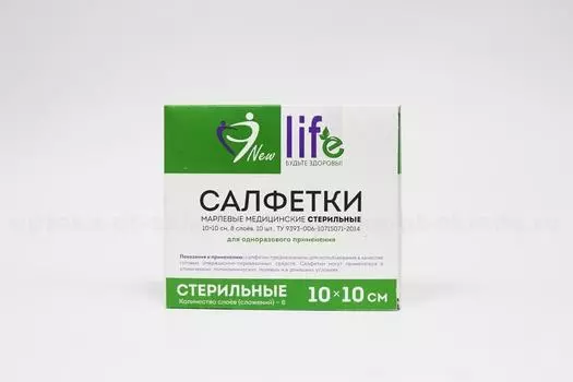 Салфетки New Life стер марл 10 см х10 см, 10 шт