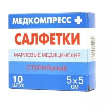 Салфетки New Life стер марл 5х5 см, 10 шт