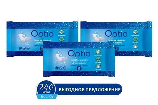 Салфетки Оптио влажн универс д/детей и взрослых, 240 шт