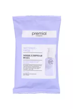 Салфетки Premial влажные косметические с мицеллярной водой д/лица, 15 шт