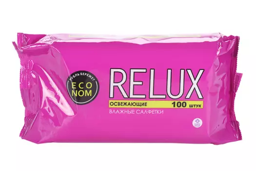 Салфетки RELUX влажные освежающие, 100 шт