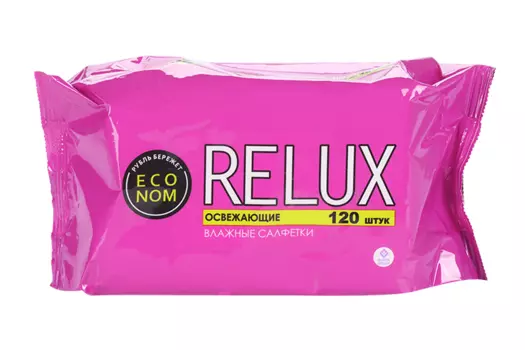 Салфетки RELUX влажные освежающие, 120 шт