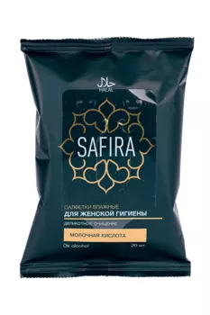 Салфетки SAFIRA влажные д/интимной гигиены с молочной кислотой, 20 шт