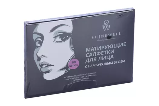 Салфетки SHINEWELL матирующие с бамбуковым углем д/лица, 50 шт