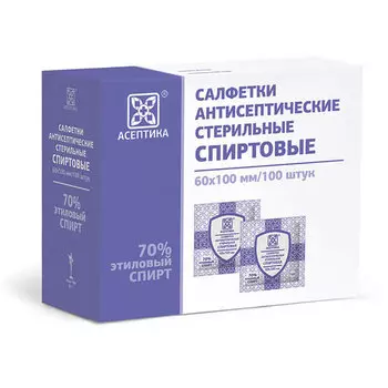 Салфетки спиртовые 60х100 мм, 100 шт