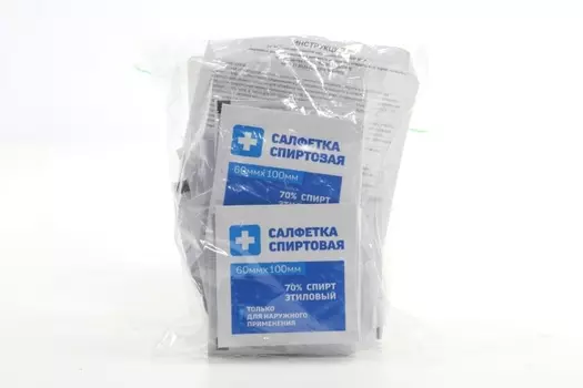 Салфетки спиртовые 60х100 мм, 20 шт