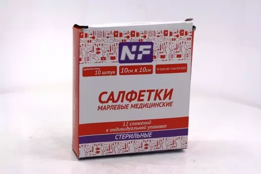 Салфетки стер 12 сложен индив уп 10х10 см, 10 шт, Ньюфарм