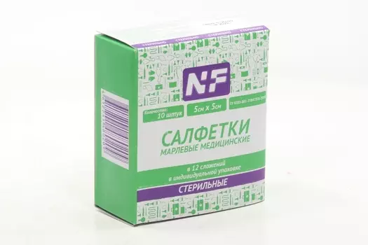 Салфетки стер 12 сложен индив уп 5 х 5 см, 10 шт, Ньюфарм