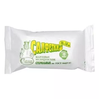 Салфетки стер 16х14 см, 10 шт