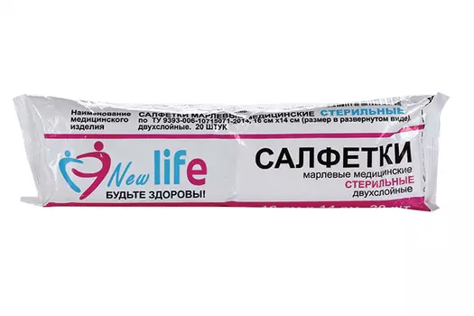 Салфетки стер 16х14 см, 20 шт