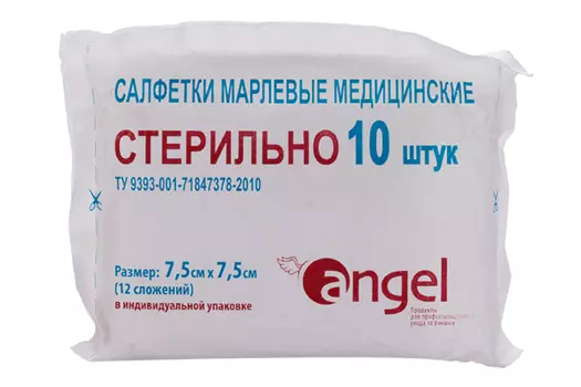 Салфетки стер 7.5х7.5 см, 10 шт