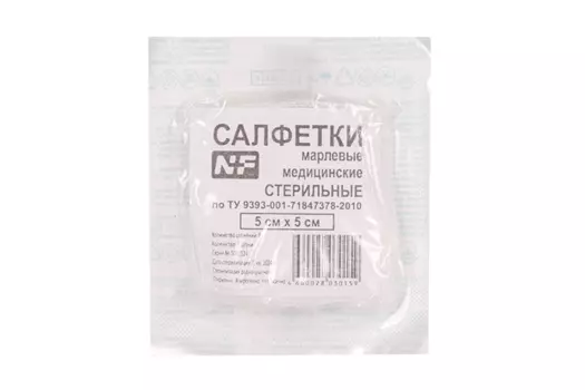 Салфетки стер 8 сложен 5 х 5 см, 3 шт, блистер