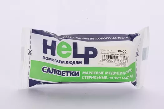 Салфетки стер марл 2-х слойн 16х14 см, 10 шт