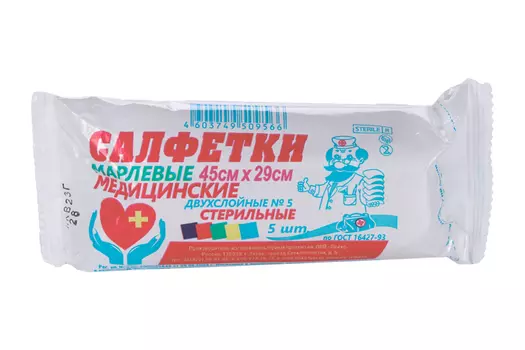 Салфетки стер марл 2-х слойн 28 г 45 х 29см, 5 шт, Лейко