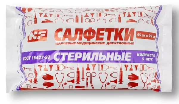Салфетки стер марл 2-х слойн 45х29 см, 5 шт